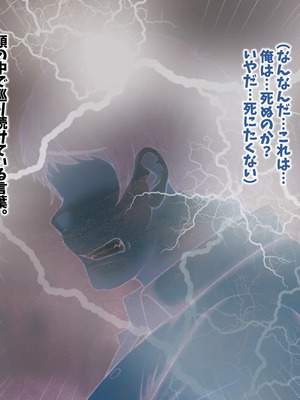 [マッシュルーム商店街 (汐入ぬま)] 七瀬先生、あの頃はお世話になりました_0022_MaamNanase_0013