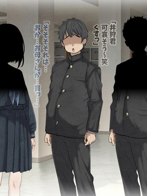 [マッシュルーム商店街 (汐入ぬま)] 七瀬先生、あの頃はお世話になりました_0025_MaamNanase_0016