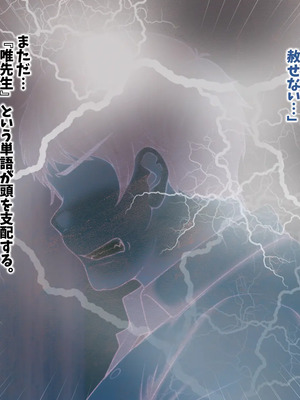 [マッシュルーム商店街 (汐入ぬま)] 七瀬先生、あの頃はお世話になりました_0036_MaamNanase_0027