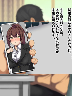 [マッシュルーム商店街 (汐入ぬま)] 七瀬先生、あの頃はお世話になりました_0037_MaamNanase_0028