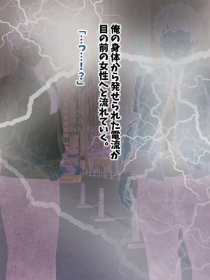 [マッシュルーム商店街 (汐入ぬま)] 七瀬先生、あの頃はお世話になりました_0045_MaamNanase_0036