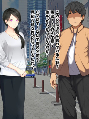 [マッシュルーム商店街 (汐入ぬま)] 七瀬先生、あの頃はお世話になりました_0047_MaamNanase_0038