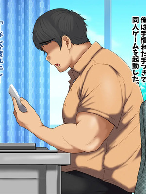 [マッシュルーム商店街 (汐入ぬま)] 七瀬先生、あの頃はお世話になりました_0049_MaamNanase_0040