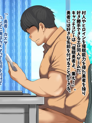 [マッシュルーム商店街 (汐入ぬま)] 七瀬先生、あの頃はお世話になりました_0051_MaamNanase_0042