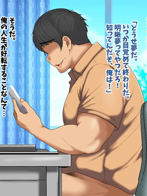 [マッシュルーム商店街 (汐入ぬま)] 七瀬先生、あの頃はお世話になりました_0053_MaamNanase_0044