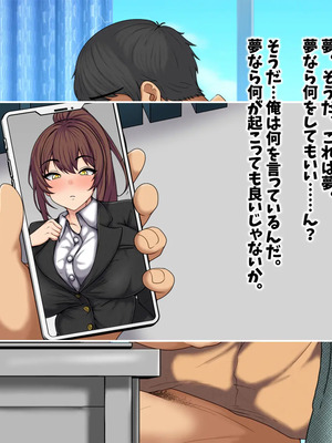 [マッシュルーム商店街 (汐入ぬま)] 七瀬先生、あの頃はお世話になりました_0054_MaamNanase_0045