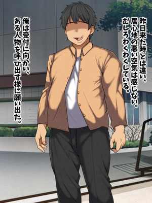 [マッシュルーム商店街 (汐入ぬま)] 七瀬先生、あの頃はお世話になりました_0056_MaamNanase_0047