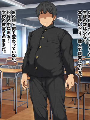 [マッシュルーム商店街 (汐入ぬま)] 七瀬先生、あの頃はお世話になりました_0069_MaamNanase_0060