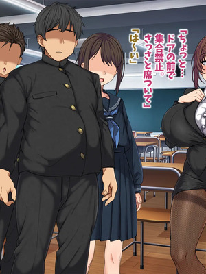 [マッシュルーム商店街 (汐入ぬま)] 七瀬先生、あの頃はお世話になりました_0072_MaamNanase_0063