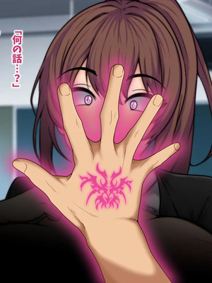 [マッシュルーム商店街 (汐入ぬま)] 七瀬先生、あの頃はお世話になりました_0151_MaamNanase_0142