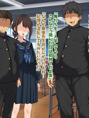 [マッシュルーム商店街 (汐入ぬま)] 七瀬先生、あの頃はお世話になりました_0158_MaamNanase_0149