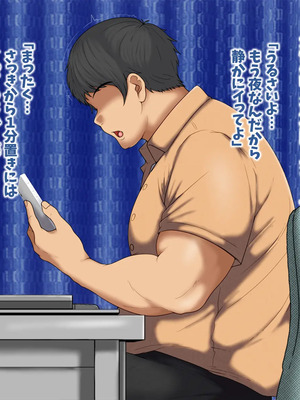 [マッシュルーム商店街 (汐入ぬま)] 七瀬先生、あの頃はお世話になりました_0166_MaamNanase_0157