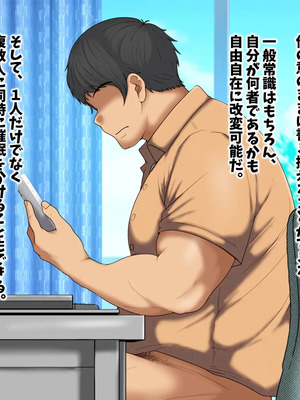 [マッシュルーム商店街 (汐入ぬま)] 七瀬先生、あの頃はお世話になりました_0172_MaamNanase_0163