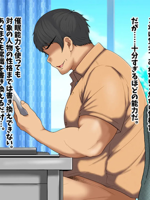 [マッシュルーム商店街 (汐入ぬま)] 七瀬先生、あの頃はお世話になりました_0173_MaamNanase_0164