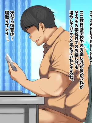 [マッシュルーム商店街 (汐入ぬま)] 七瀬先生、あの頃はお世話になりました_0190_MaamNanase_0181