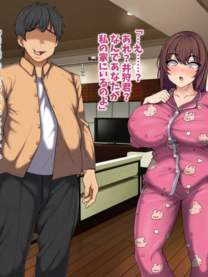 [マッシュルーム商店街 (汐入ぬま)] 七瀬先生、あの頃はお世話になりました_0205_MaamNanase_0196