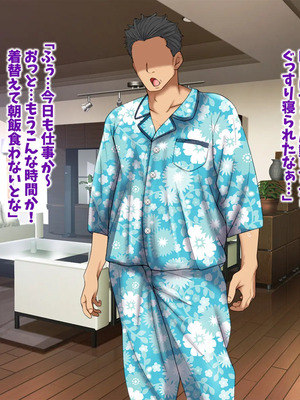 [マッシュルーム商店街 (汐入ぬま)] 七瀬先生、あの頃はお世話になりました_0260_MaamNanase_0251