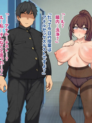 [マッシュルーム商店街 (汐入ぬま)] 七瀬先生、あの頃はお世話になりました_0324_MaamNanase_0315