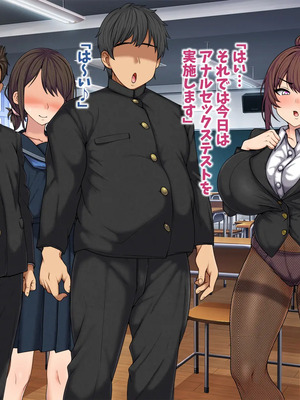 [マッシュルーム商店街 (汐入ぬま)] 七瀬先生、あの頃はお世話になりました_0341_MaamNanase_0332