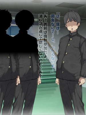 [マッシュルーム商店街 (汐入ぬま)] 七瀬先生、あの頃はお世話になりました_0373_MaamNanase_0364