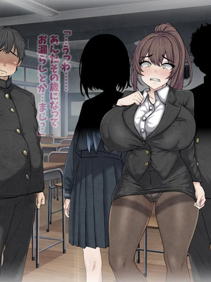 [マッシュルーム商店街 (汐入ぬま)] 七瀬先生、あの頃はお世話になりました_0374_MaamNanase_0365