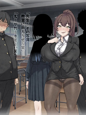 [マッシュルーム商店街 (汐入ぬま)] 七瀬先生、あの頃はお世話になりました_0375_MaamNanase_0366