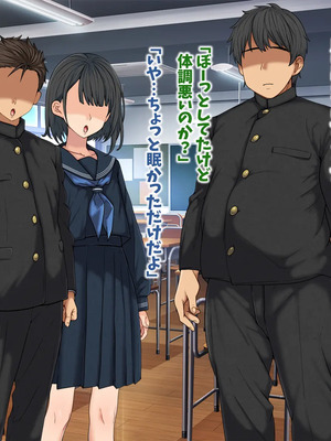 [マッシュルーム商店街 (汐入ぬま)] 七瀬先生、あの頃はお世話になりました_0377_MaamNanase_0368