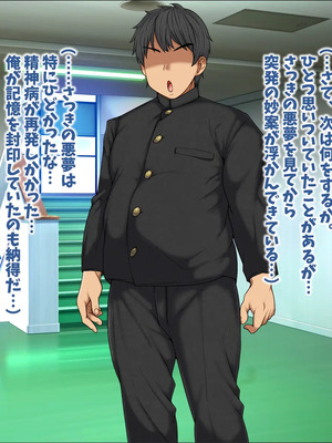 [マッシュルーム商店街 (汐入ぬま)] 七瀬先生、あの頃はお世話になりました_0383_MaamNanase_0374