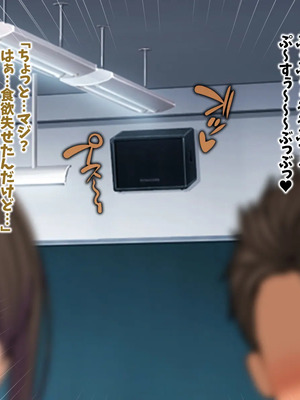 [マッシュルーム商店街 (汐入ぬま)] 七瀬先生、あの頃はお世話になりました_0485_MaamNanase_0476