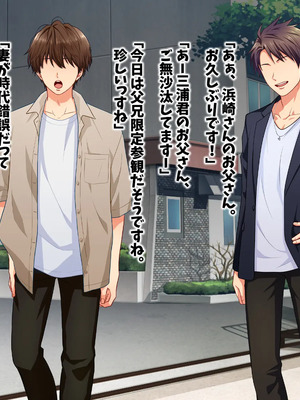 [マッシュルーム商店街 (汐入ぬま)] 七瀬先生、あの頃はお世話になりました_0549_MaamNanase_0540