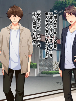 [マッシュルーム商店街 (汐入ぬま)] 七瀬先生、あの頃はお世話になりました_0550_MaamNanase_0541