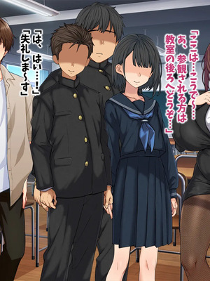 [マッシュルーム商店街 (汐入ぬま)] 七瀬先生、あの頃はお世話になりました_0553_MaamNanase_0544