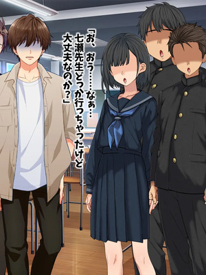 [マッシュルーム商店街 (汐入ぬま)] 七瀬先生、あの頃はお世話になりました_0564_MaamNanase_0555