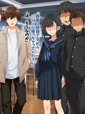 [マッシュルーム商店街 (汐入ぬま)] 七瀬先生、あの頃はお世話になりました_0565_MaamNanase_0556