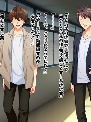 [マッシュルーム商店街 (汐入ぬま)] 七瀬先生、あの頃はお世話になりました_0567_MaamNanase_0558