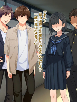 [マッシュルーム商店街 (汐入ぬま)] 七瀬先生、あの頃はお世話になりました_0568_MaamNanase_0559