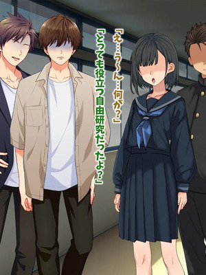 [マッシュルーム商店街 (汐入ぬま)] 七瀬先生、あの頃はお世話になりました_0581_MaamNanase_0572