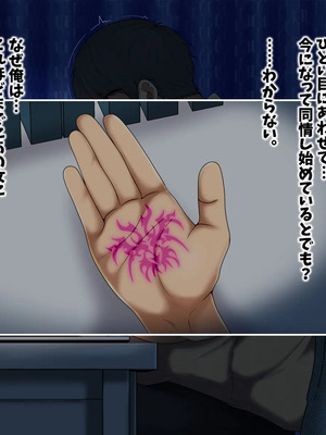 [マッシュルーム商店街 (汐入ぬま)] 七瀬先生、あの頃はお世話になりました_0655_MaamNanase_0646