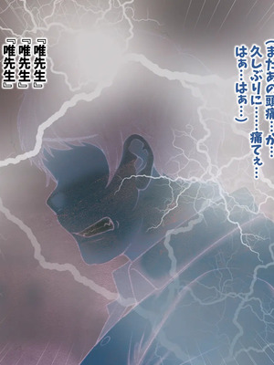 [マッシュルーム商店街 (汐入ぬま)] 七瀬先生、あの頃はお世話になりました_0656_MaamNanase_0647