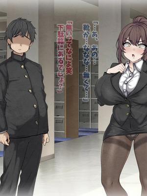 [マッシュルーム商店街 (汐入ぬま)] 七瀬先生、あの頃はお世話になりました_0658_MaamNanase_0649