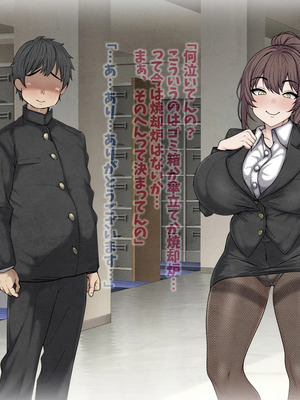 [マッシュルーム商店街 (汐入ぬま)] 七瀬先生、あの頃はお世話になりました_0659_MaamNanase_0650