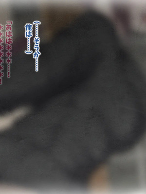 [マッシュルーム商店街 (汐入ぬま)] 七瀬先生、あの頃はお世話になりました_0660_MaamNanase_0651