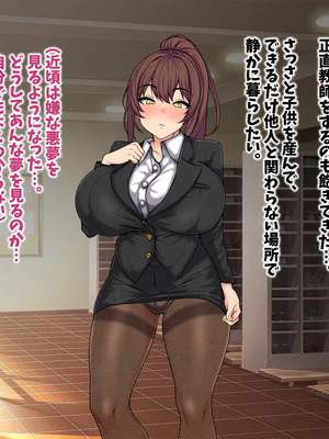 [マッシュルーム商店街 (汐入ぬま)] 七瀬先生、あの頃はお世話になりました_0662_MaamNanase_0653