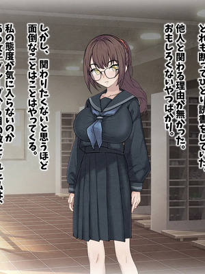 [マッシュルーム商店街 (汐入ぬま)] 七瀬先生、あの頃はお世話になりました_0664_MaamNanase_0655