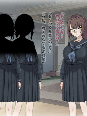 [マッシュルーム商店街 (汐入ぬま)] 七瀬先生、あの頃はお世話になりました_0665_MaamNanase_0656