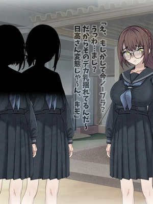 [マッシュルーム商店街 (汐入ぬま)] 七瀬先生、あの頃はお世話になりました_0666_MaamNanase_0657