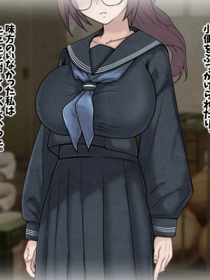 [マッシュルーム商店街 (汐入ぬま)] 七瀬先生、あの頃はお世話になりました_0667_MaamNanase_0658