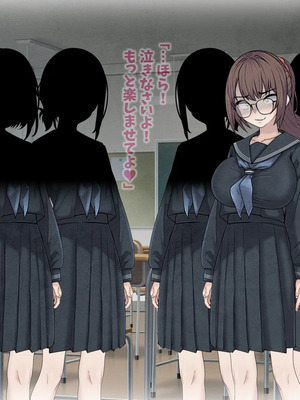 [マッシュルーム商店街 (汐入ぬま)] 七瀬先生、あの頃はお世話になりました_0669_MaamNanase_0660