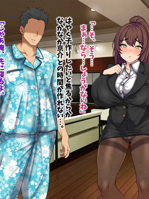 [マッシュルーム商店街 (汐入ぬま)] 七瀬先生、あの頃はお世話になりました_0673_MaamNanase_0664