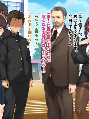 [マッシュルーム商店街 (汐入ぬま)] 七瀬先生、あの頃はお世話になりました_0676_MaamNanase_0667